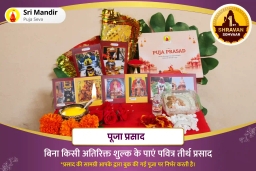 puja-gallery-image