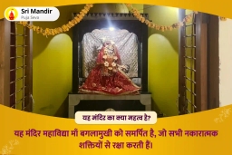 puja-gallery-image