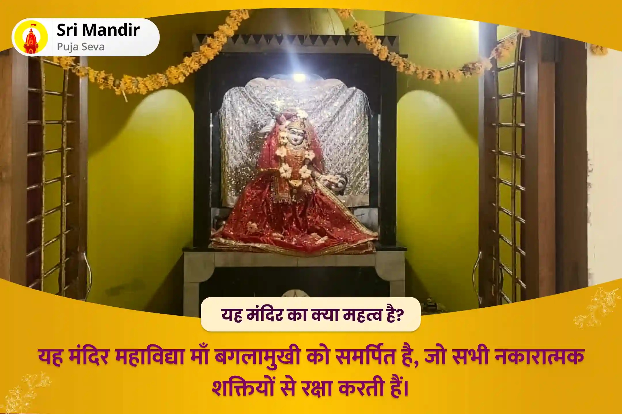 puja-gallery-image