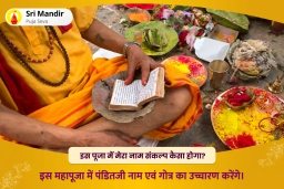puja-gallery-image