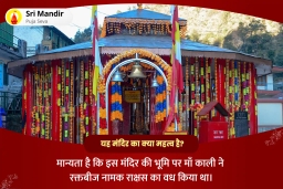 puja-gallery-image