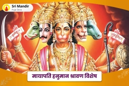 puja-gallery-image