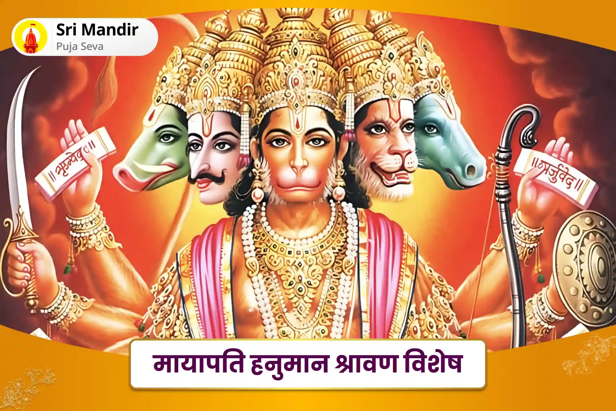 puja-gallery-image