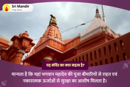 puja-gallery-image