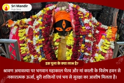 puja-gallery-image