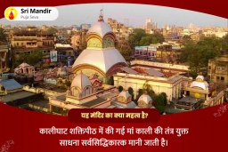 puja-gallery-image