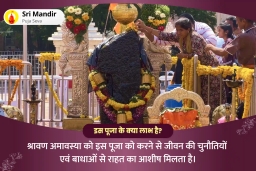 puja-gallery-image