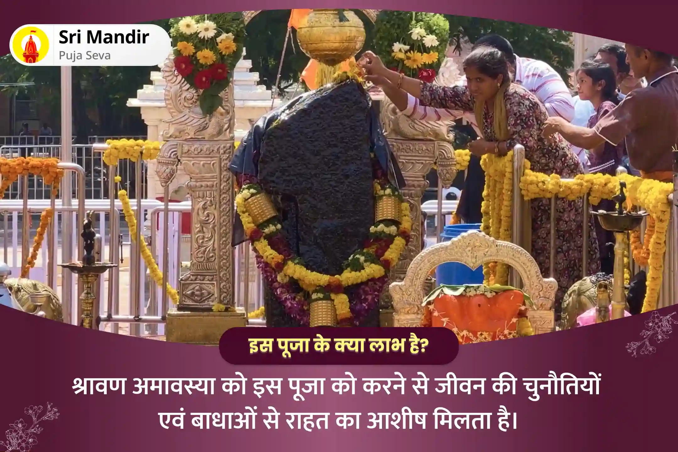 puja-gallery-image