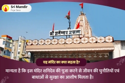 puja-gallery-image