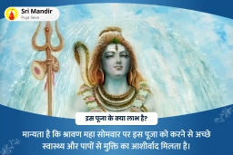 puja-gallery-image