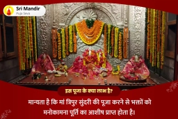 puja-gallery-image
