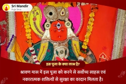puja-gallery-image