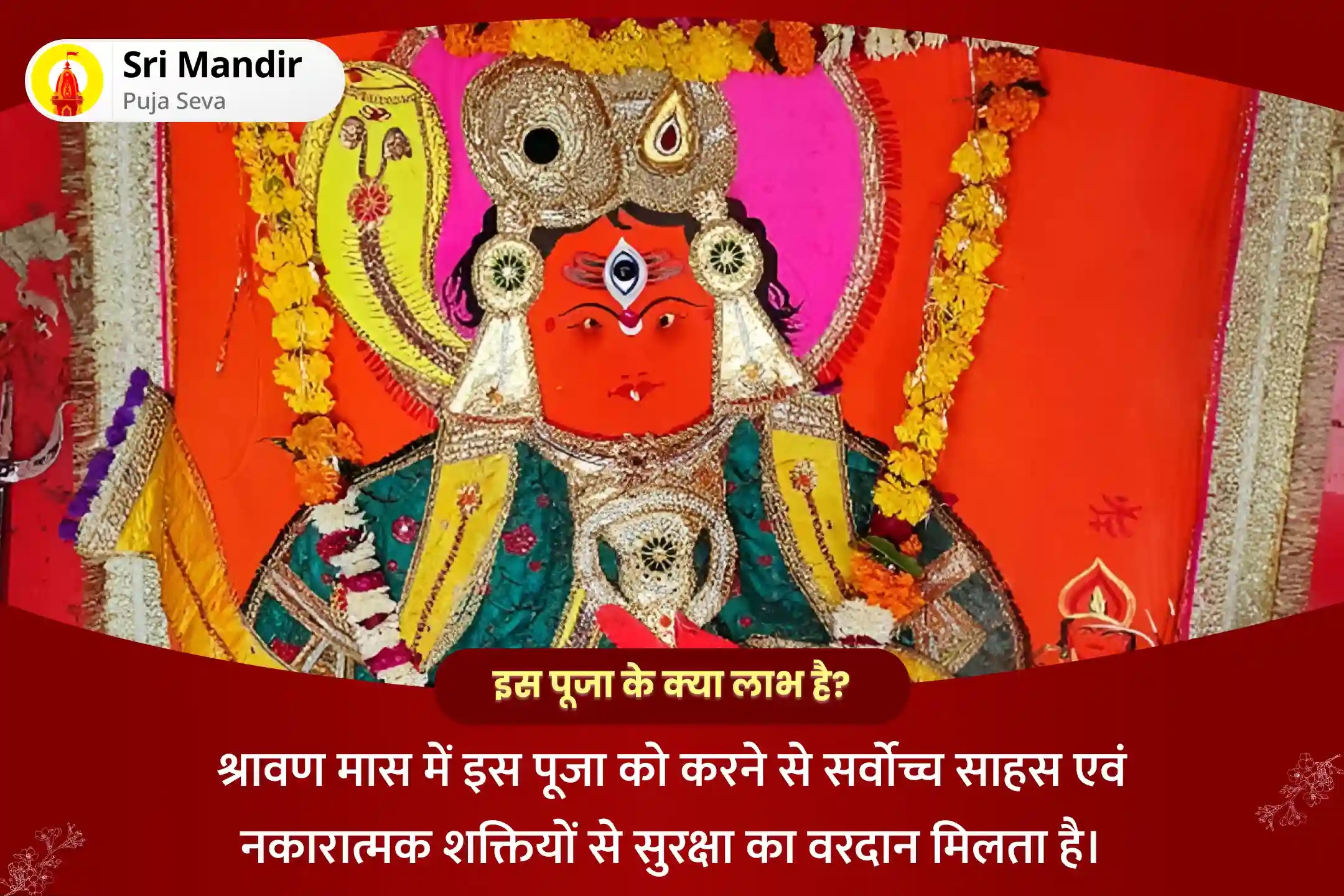 puja-gallery-image