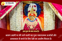 puja-gallery-image