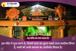puja-gallery-image