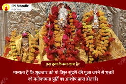 puja-gallery-image