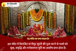 puja-gallery-image