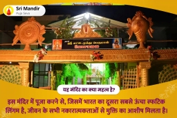puja-gallery-image