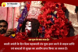 puja-gallery-image