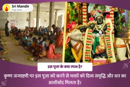 puja-gallery-image