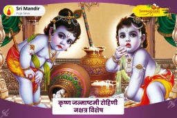 puja-gallery-image
