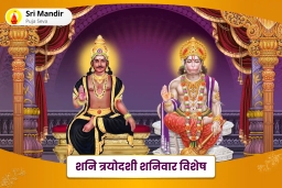 puja-gallery-image