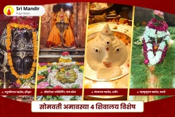 puja-gallery-image