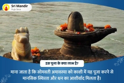 puja-gallery-image