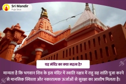 puja-gallery-image