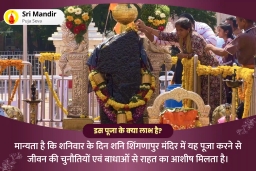 puja-gallery-image