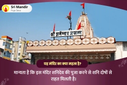 puja-gallery-image