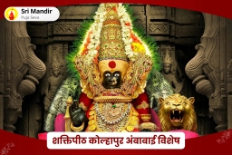 puja-gallery-image