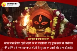 puja-gallery-image