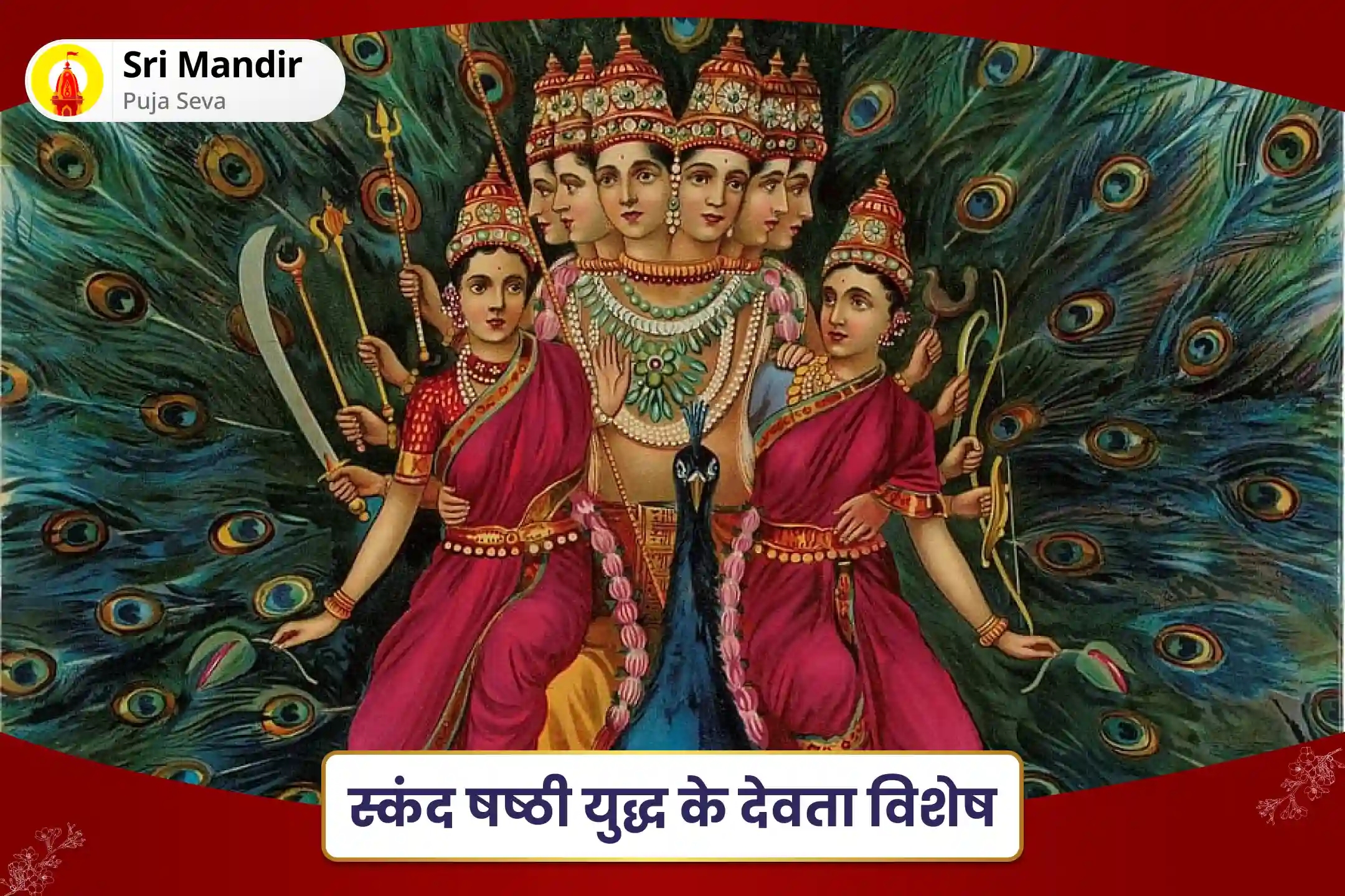 puja-gallery-image