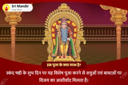 puja-gallery-image