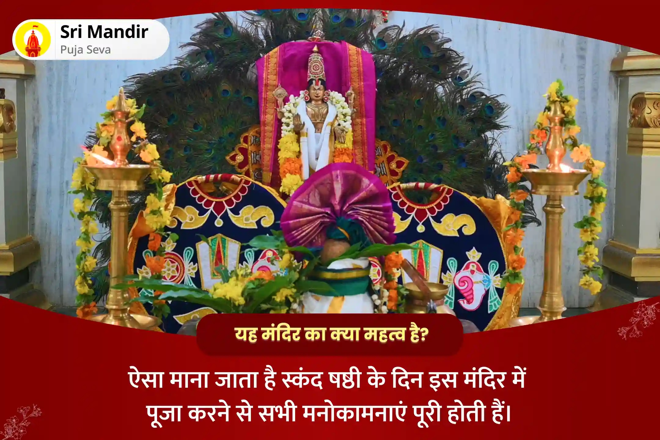 puja-gallery-image