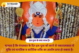 puja-gallery-image