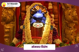 puja-gallery-image