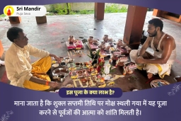 puja-gallery-image