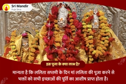 puja-gallery-image