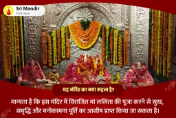 puja-gallery-image