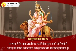 puja-gallery-image