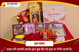puja-gallery-image