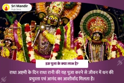 puja-gallery-image