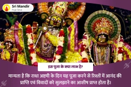 puja-gallery-image