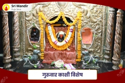 puja-gallery-image