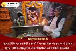 puja-gallery-image