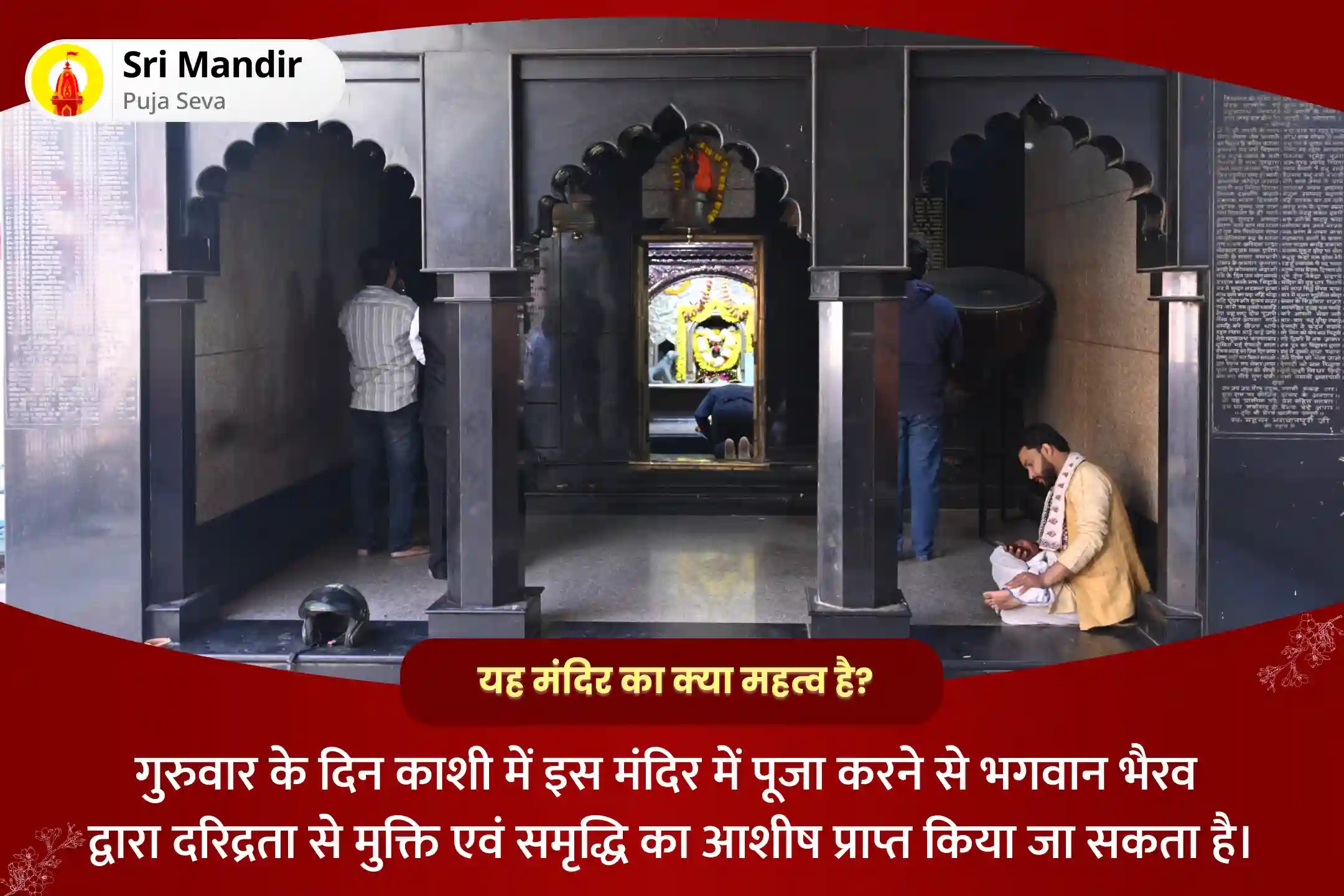 puja-gallery-image