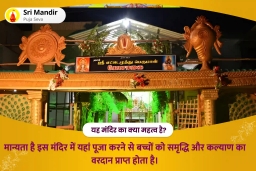 puja-gallery-image