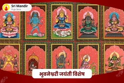puja-gallery-image
